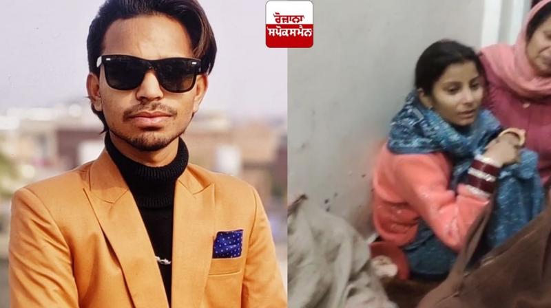 Jandiala Guru youth murder News in punjabi Jandiala Guru youth murder News in punjabi