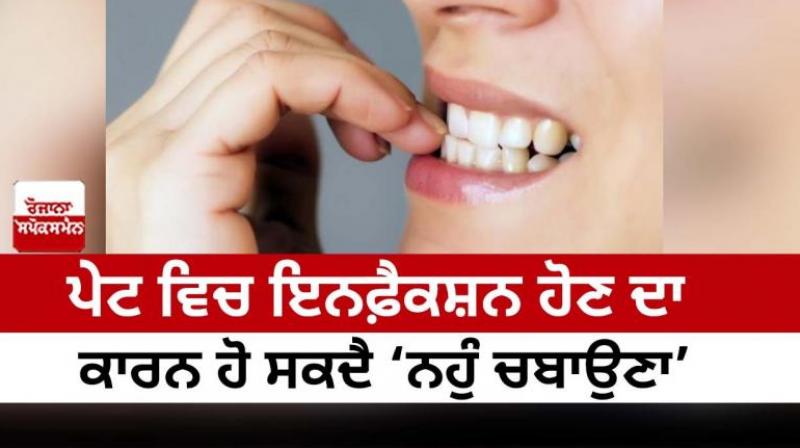 Nail biting can cause stomach infection Health News Nail biting can cause stomach infection Health News