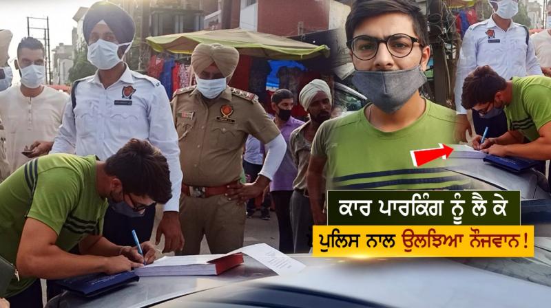 Young man confused with police over car parking Young man confused with police over car parking