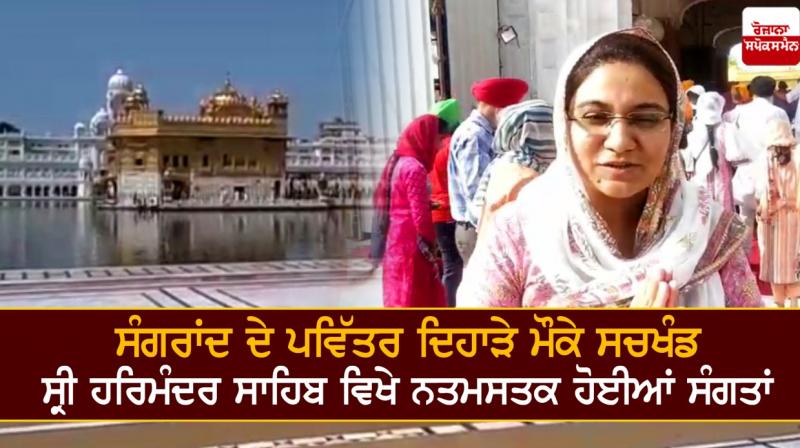 Sri Harmandir Sahib Sri Harmandir Sahib