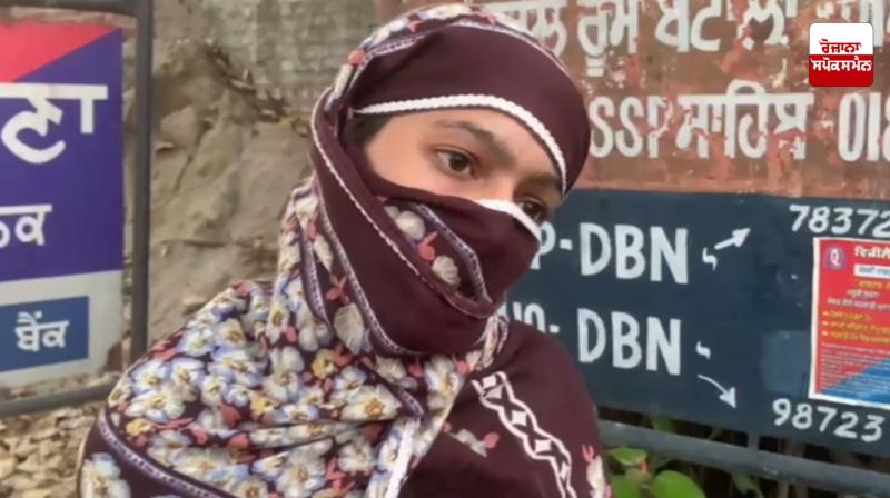 Batala News