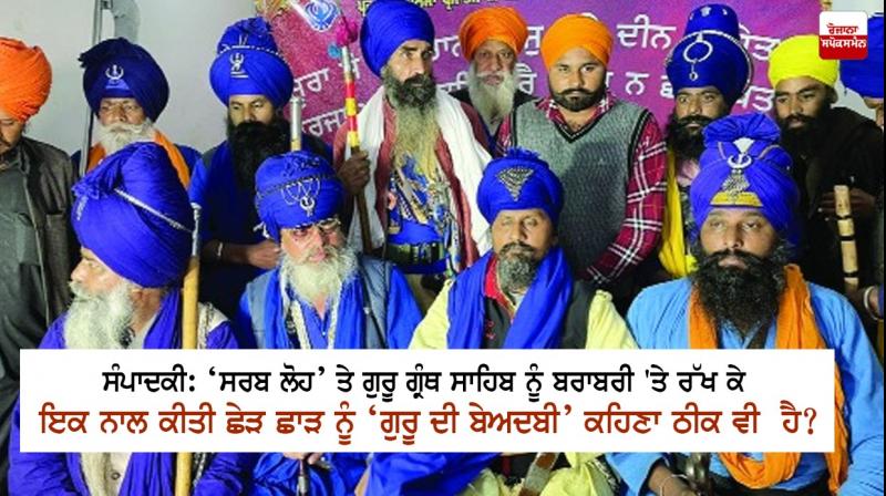 Nihang Singh Nihang Singh