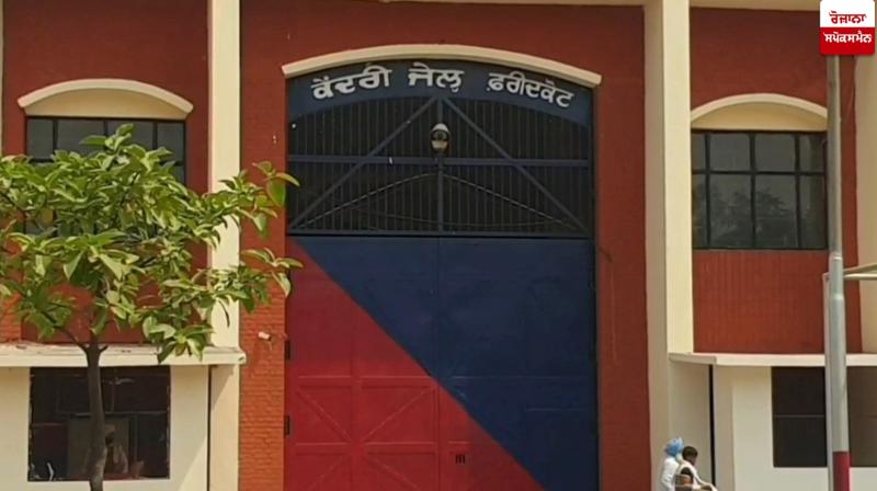 Faridkot Modern Jail