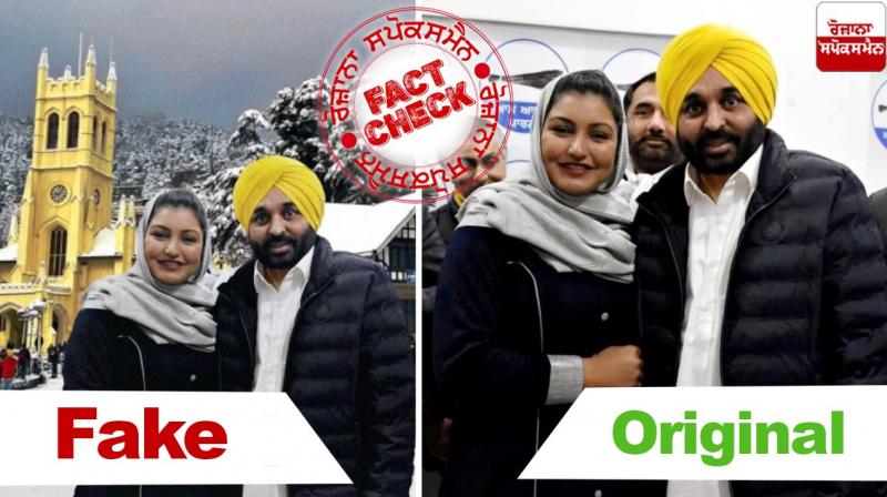 Fact Check Edited Image Bhagwant Mann and Anmol Gagan Mann Viral with fake claim Fact Check Edited Image Bhagwant Mann and Anmol Gagan Mann Viral with fake claim
