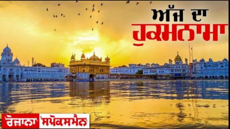 HUkamnama Sahib HUkamnama Sahib