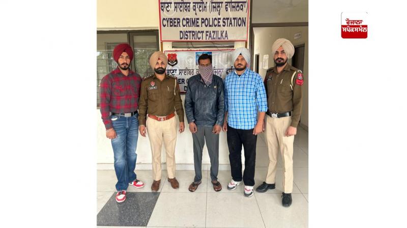 ਪੰਜਾਬ ਪੁਲਿਸ ਵਲੋਂ ਗੁਜਰਾਤ ਸਟੇਟ ਤੋਂ ਫੜਿਆ ਗਿਆ ਸਾਈਬਰ ਠੱਗ ਪੰਜਾਬ ਪੁਲਿਸ ਵਲੋਂ ਗੁਜਰਾਤ ਸਟੇਟ ਤੋਂ ਫੜਿਆ ਗਿਆ ਸਾਈਬਰ ਠੱਗ
