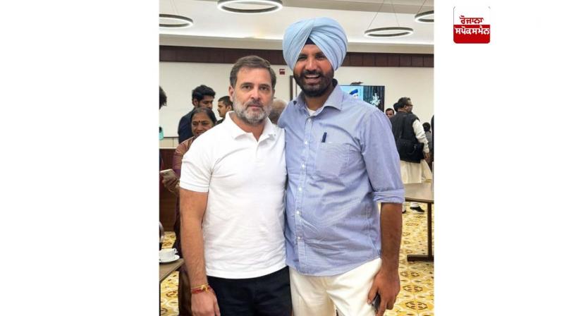 ਰਾਜਾ ਵੜਿੰਗ ਅਤੇ ਰਾਹੁਲ ਗਾਂਧੀ ਰਾਜਾ ਵੜਿੰਗ ਅਤੇ ਰਾਹੁਲ ਗਾਂਧੀ