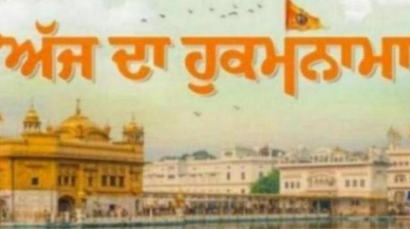 Hukamnama sahib Hukamnama sahib