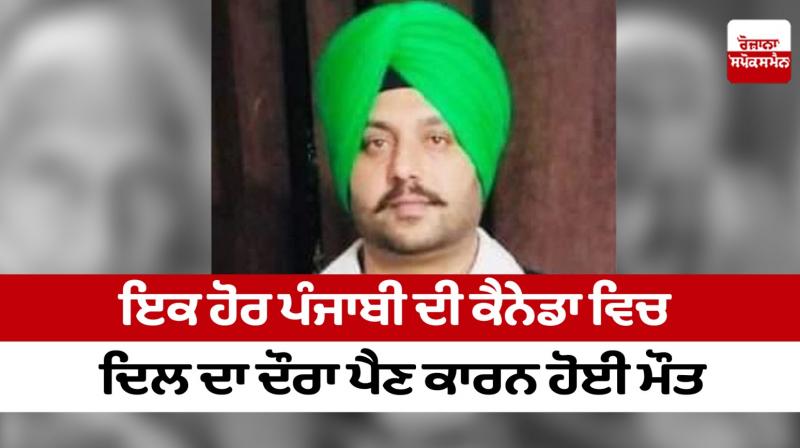 punjabi youth punjabi youth