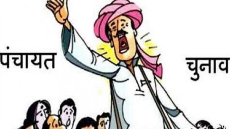 Sarpanch Sarpanch