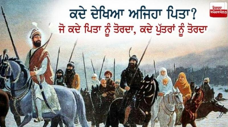 Guru Gobind Singh Ji Guru Gobind Singh Ji