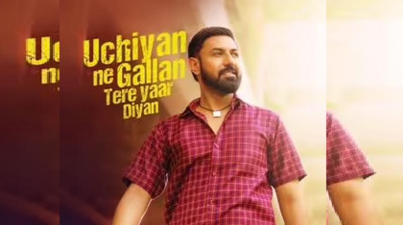 Gippy Grewal's new film 'Uchchian Ne gallaTere Yaar diya' will be released on March 8 Holi. Gippy Grewal's new film 'Uchchian Ne gallaTere Yaar diya' will be released on March 8 Holi.