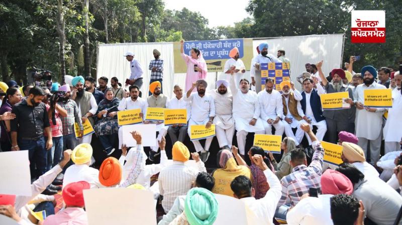 ‘ਆਪ' ਆਗੂ ਕੇਂਦਰ ਖਿਲਾਫ਼ ਚੰਡੀਗੜ੍ਹ 'ਚ ਪ੍ਰਦਰਸ਼ਨ ਕਰਦੇ ਹੋਏ ‘ਆਪ' ਆਗੂ ਕੇਂਦਰ ਖਿਲਾਫ਼ ਚੰਡੀਗੜ੍ਹ 'ਚ ਪ੍ਰਦਰਸ਼ਨ ਕਰਦੇ ਹੋਏ