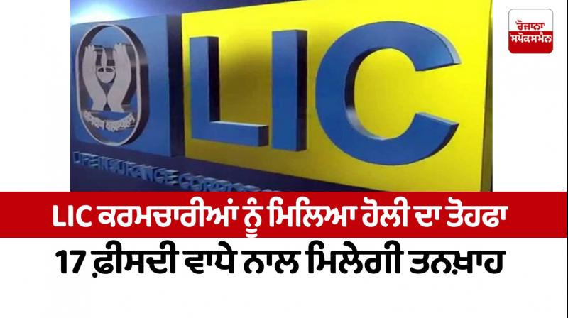 LIC LIC