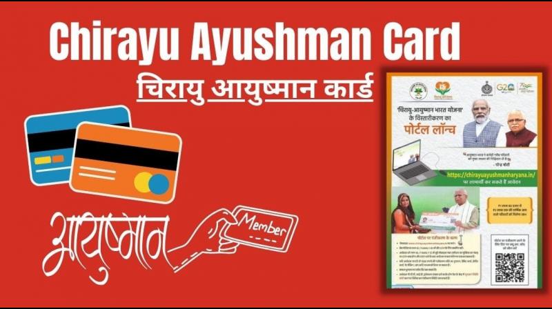 Chirayu Ayushman Card Chirayu Ayushman Card
