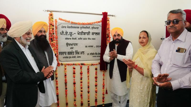 CM Bhagwant Mann inaugurating PAU College CM Bhagwant Mann inaugurating PAU College