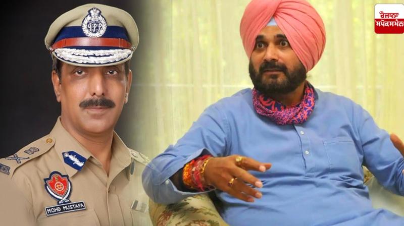  Former DGP Mohammad Mustafa rejects Navjot Sidhu's adviser post