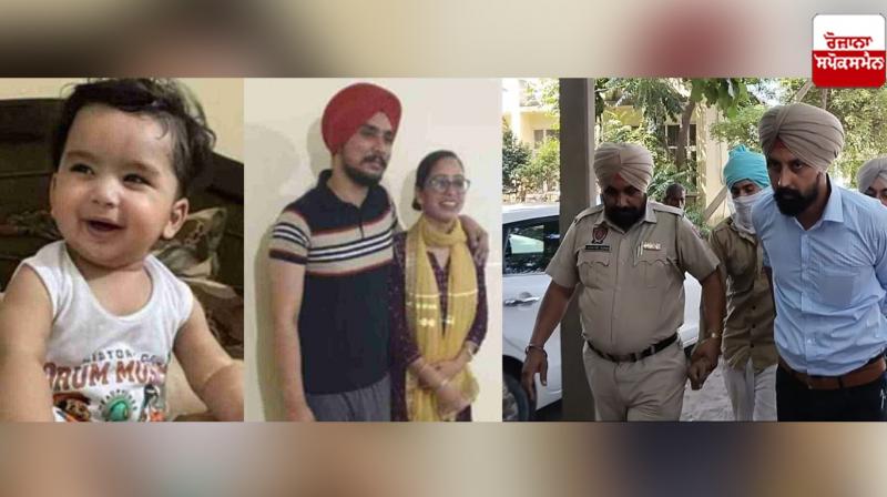 kharar triple murder update kharar triple murder update
