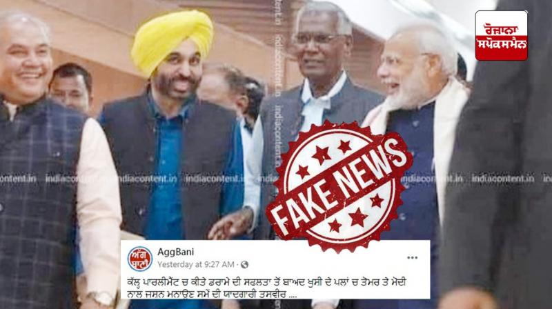 Fact check - Bhagwant Mann's 2 year old picture is being made viral recently Fact check - Bhagwant Mann's 2 year old picture is being made viral recently