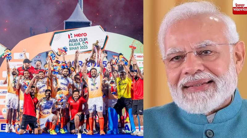 PM Modi congratulates Indian hockey team on winning Asia Cup PM Modi congratulates Indian hockey team on winning Asia Cup
