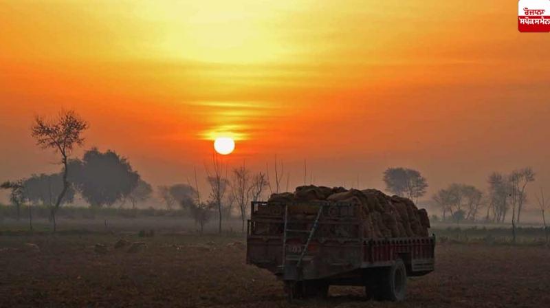Punjab Weather Update News in punjabi Punjab Weather Update News in punjabi