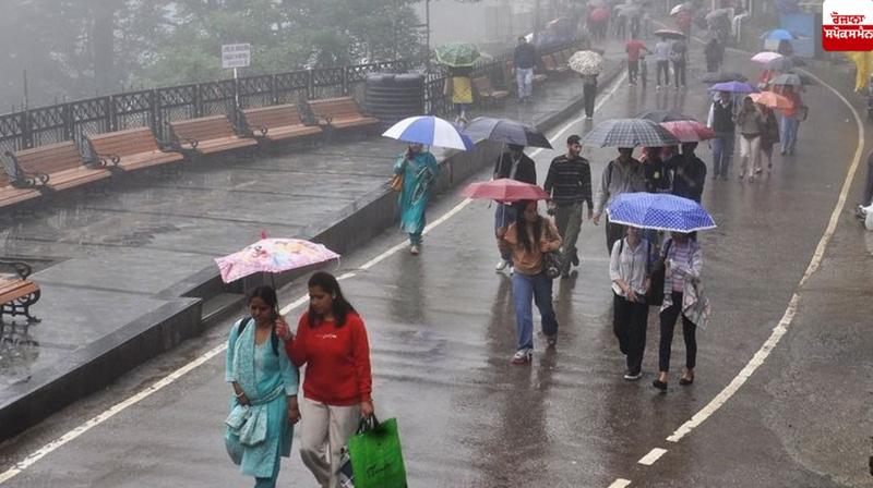 Himachal Weather Update News in punjabi Himachal Weather Update News in punjabi