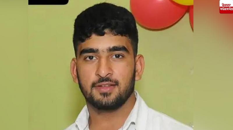 Haryana youth murder in America News Haryana youth murder in America News