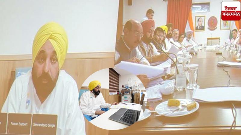 Punjab Cabinet meeting cm bhagwant mann hospital latest News Punjab Cabinet meeting cm bhagwant mann hospital latest News