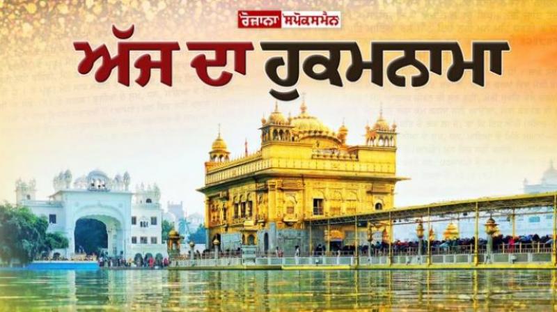 Ajj da Hukamnama Sri Darbar Sahib Ajj da Hukamnama Sri Darbar Sahib