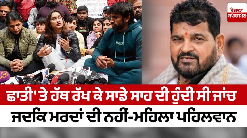 We used to check our breathing by placing our hands on our chest Women Wrestlers News in punjabi We used to check our breathing by placing our hands on our chest Women Wrestlers News in punjabi