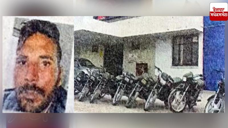 Ashak used to steal motorcycles while visiting his girlfriend Firozpur News in punjabi Ashak used to steal motorcycles while visiting his girlfriend Firozpur News in punjabi