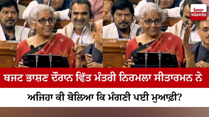 Finance Minister Finance Minister