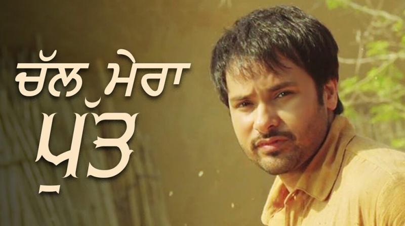 Punjabi movie Chal Mera Putt Punjabi movie Chal Mera Putt