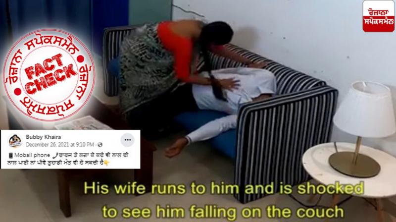 Fact Check video created for entertainment purpose shared as real incident Fact Check video created for entertainment purpose shared as real incident