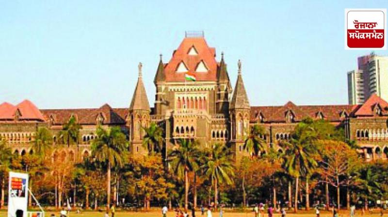 Bombay High Court: Court slams Maharashtra government over arrest of student who 'posted' on India-Pakistan conflict Bombay High Court: Court slams Maharashtra government over arrest of student who 'posted' on India-Pakistan conflict