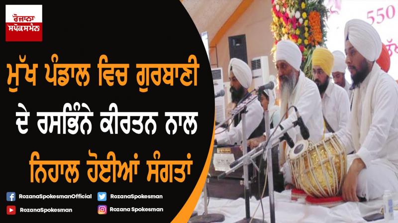 Famous kirtani Jathe enthrall the audience with the supreme religious Kirtan