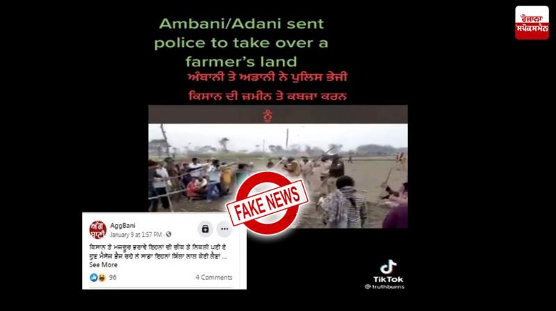 Fact Check: False propaganda against Adani / Ambani continues, viral post is fake