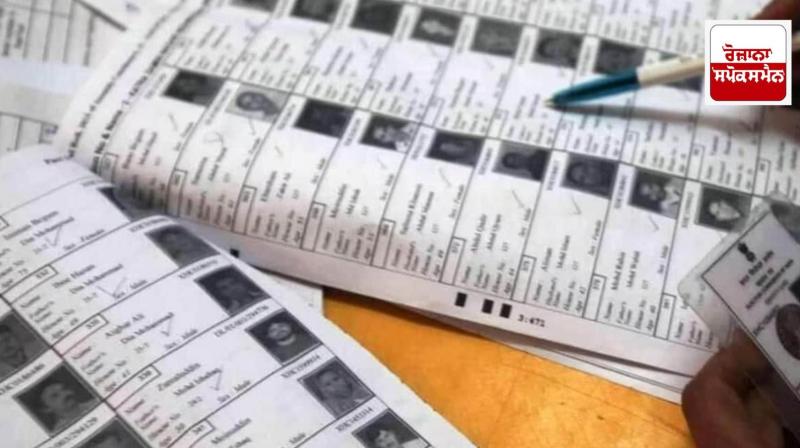 The Election Commission has released the final voter list The Election Commission has released the final voter list