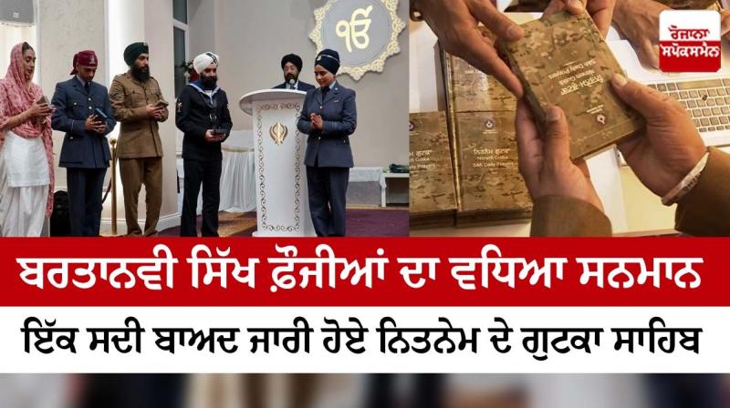 Sikh prayer books issued to UK military personnel after 100 years Sikh prayer books issued to UK military personnel after 100 years