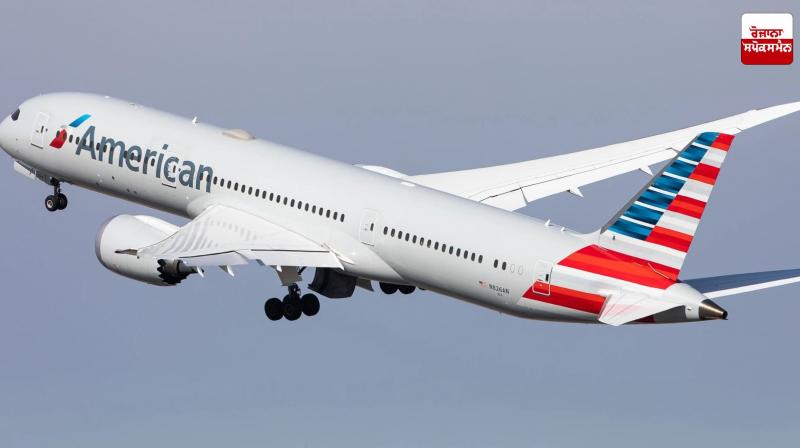 Bomb threat to plane coming from New York to Delhi Bomb threat to plane coming from New York to Delhi