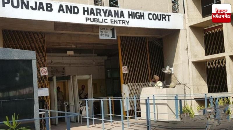 VIP numbers are being issued at exorbitant prices, Punjab government should respond: High Court VIP numbers are being issued at exorbitant prices, Punjab government should respond: High Court