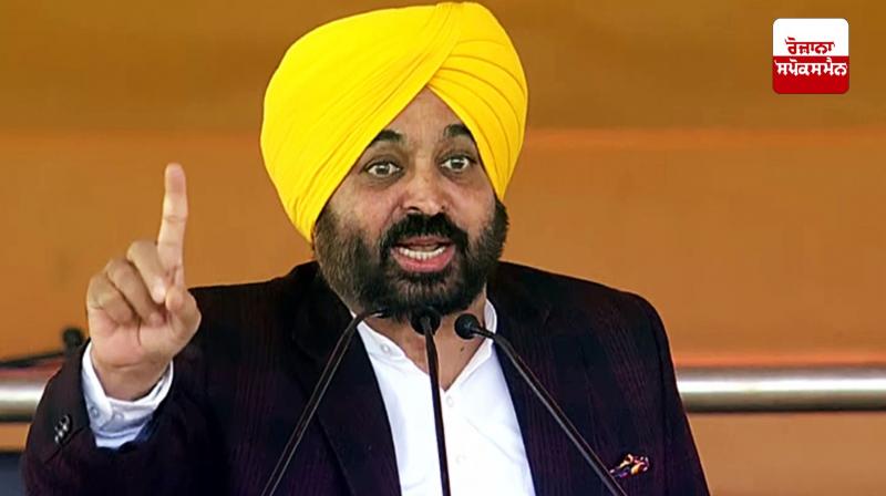 Chief Minister Bhagwant Singh Mann appointed chairpersons of market committees across Punjab Chief Minister Bhagwant Singh Mann appointed chairpersons of market committees across Punjab