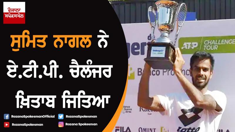Sumit Nagal wins ATP Challenger Cup Sumit Nagal wins ATP Challenger Cup