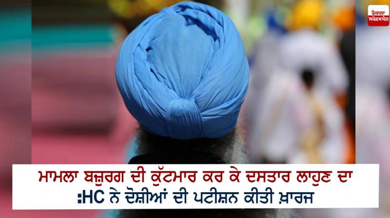 Sikh Sikh