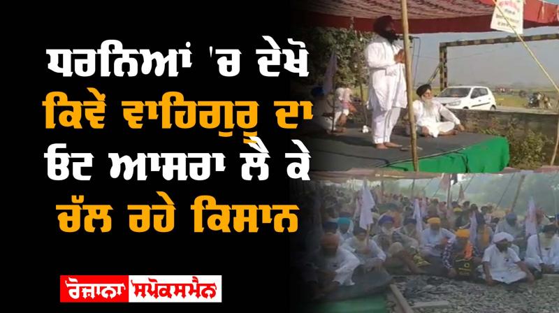 weheguru da jaap weheguru da jaap