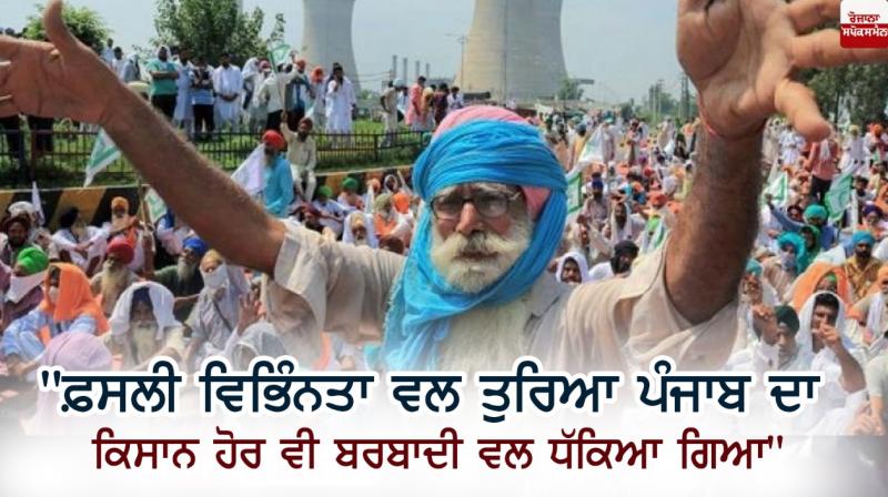 farmer Protest farmer Protest