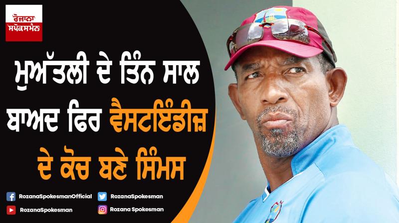 Phil Simmons returns to coach West Indies