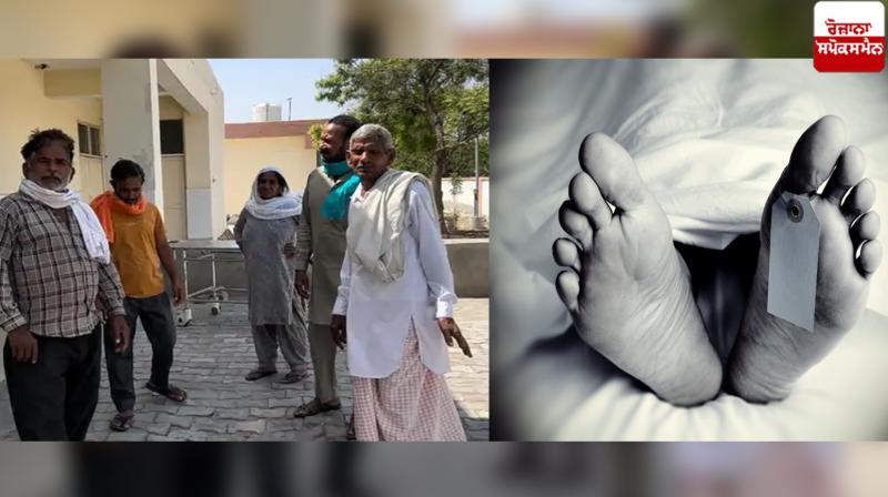 Person dies after drinking spray in Fazilka News in punjabi Person dies after drinking spray in Fazilka News in punjabi