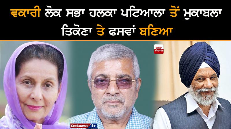 Lok Sabha Election Lok Sabha Election