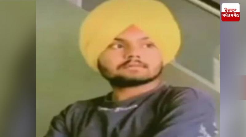 ਮ੍ਰਿਤਕ ਵਿਪਨਦੀਪ ਸਿੰਘ ਫਾਈਲ ਫੋਟੋ ਮ੍ਰਿਤਕ ਵਿਪਨਦੀਪ ਸਿੰਘ ਫਾਈਲ ਫੋਟੋ